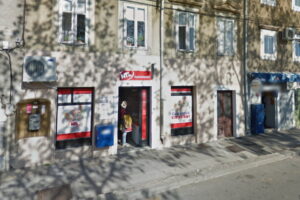 primorje bakar