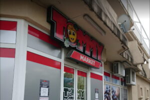 tommy 174