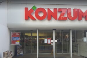 velika gorica maršala tita